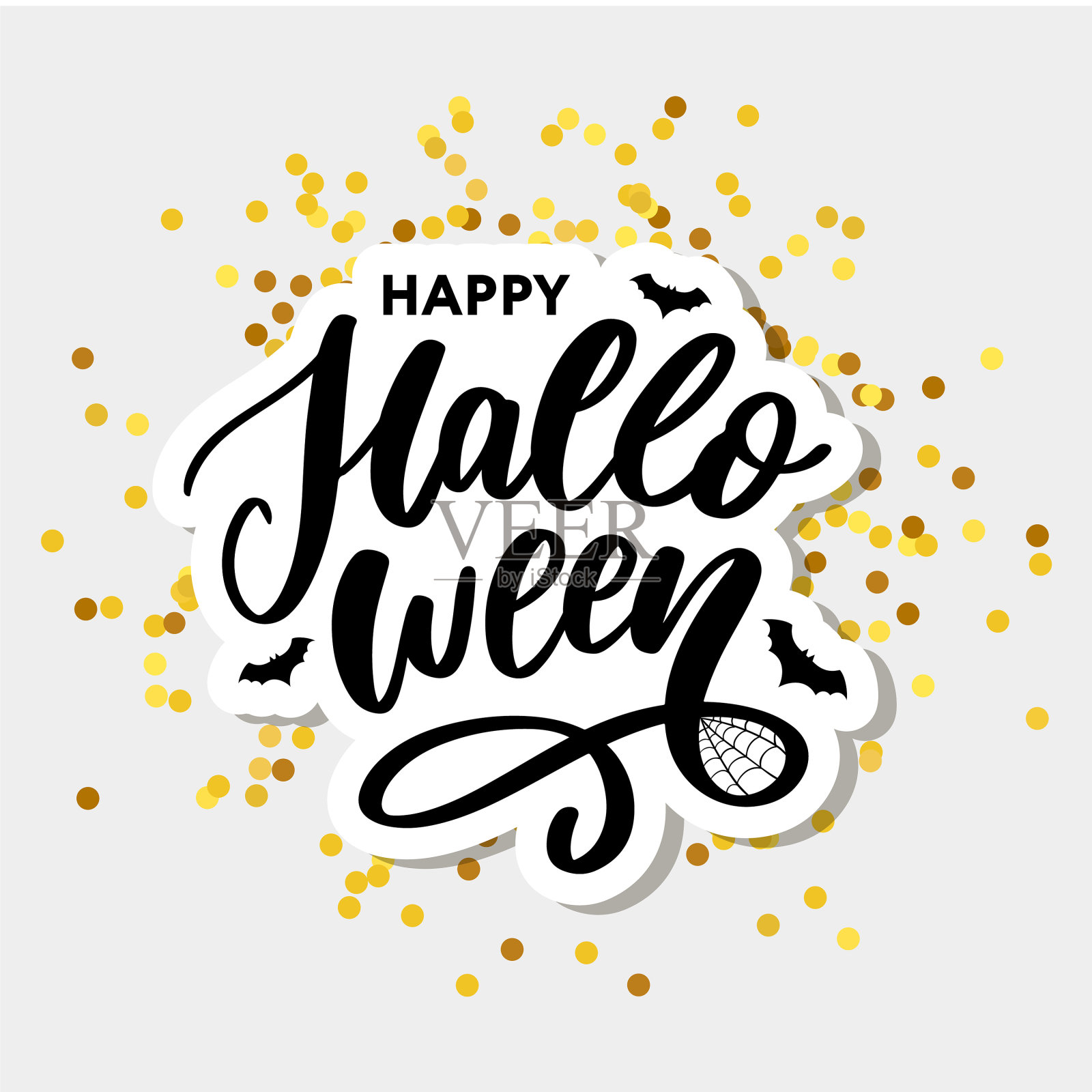 万圣节快乐文字横幅字母书法插画图片素材