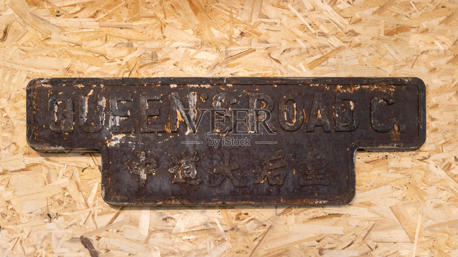 香港皇后大道中照片摄影图片