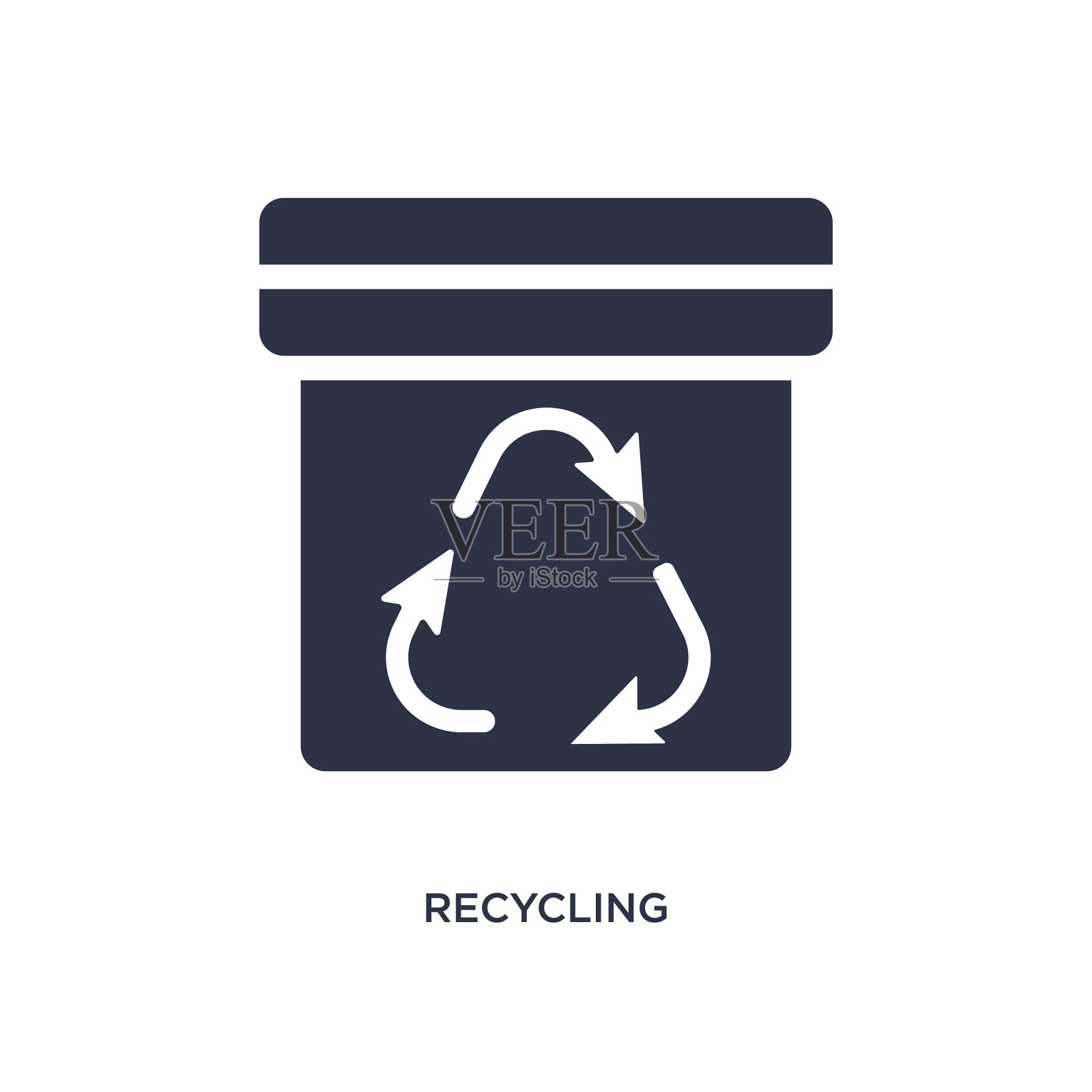 回收图标在白色背景简单的元素插画图片素材