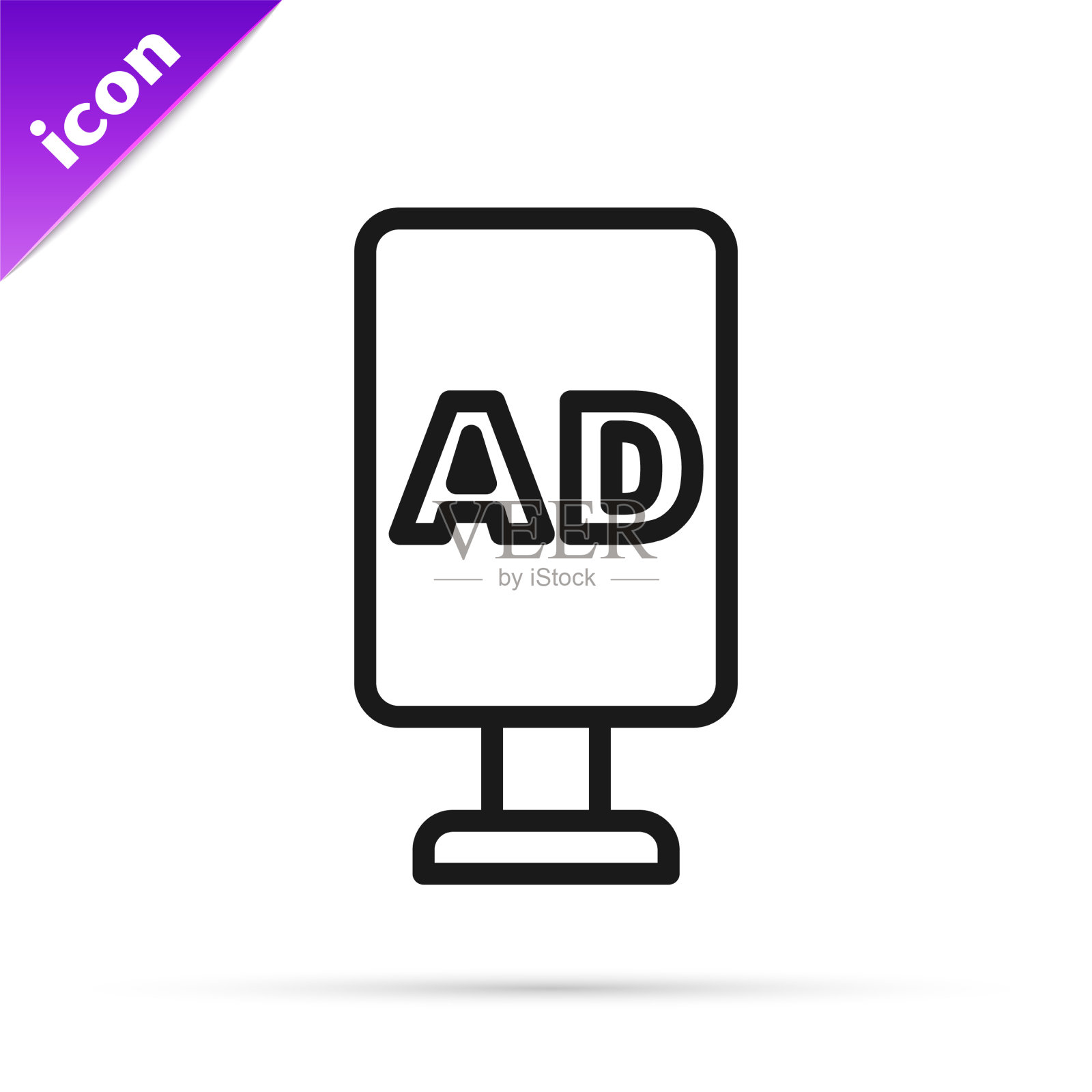 黑线广告图标孤立在白色插画图片素材