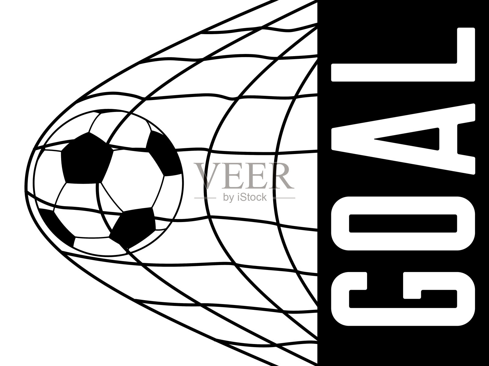 射门中的足球。比赛的赢家。插画图片素材