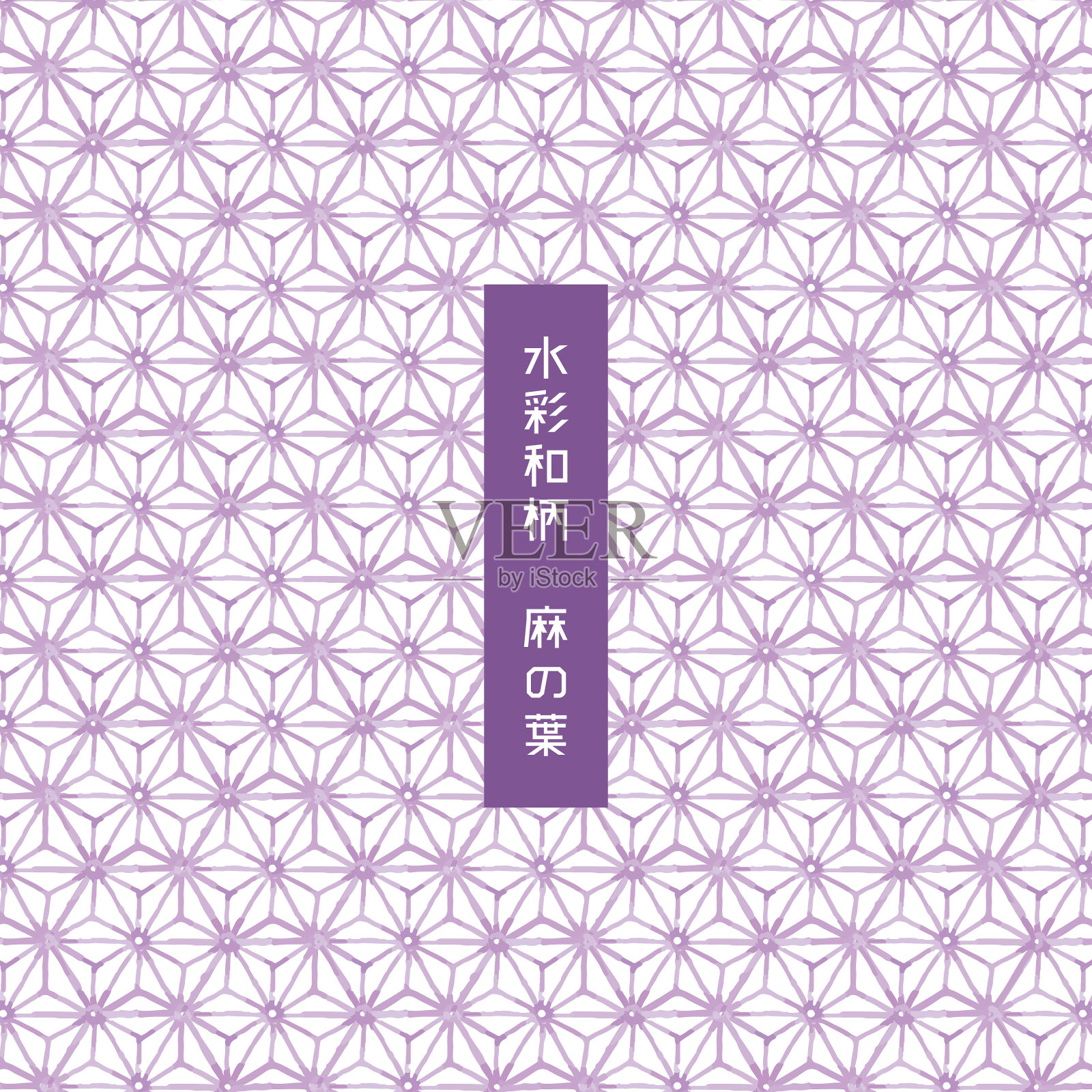 时尚的日本传统水彩图案插画图片素材