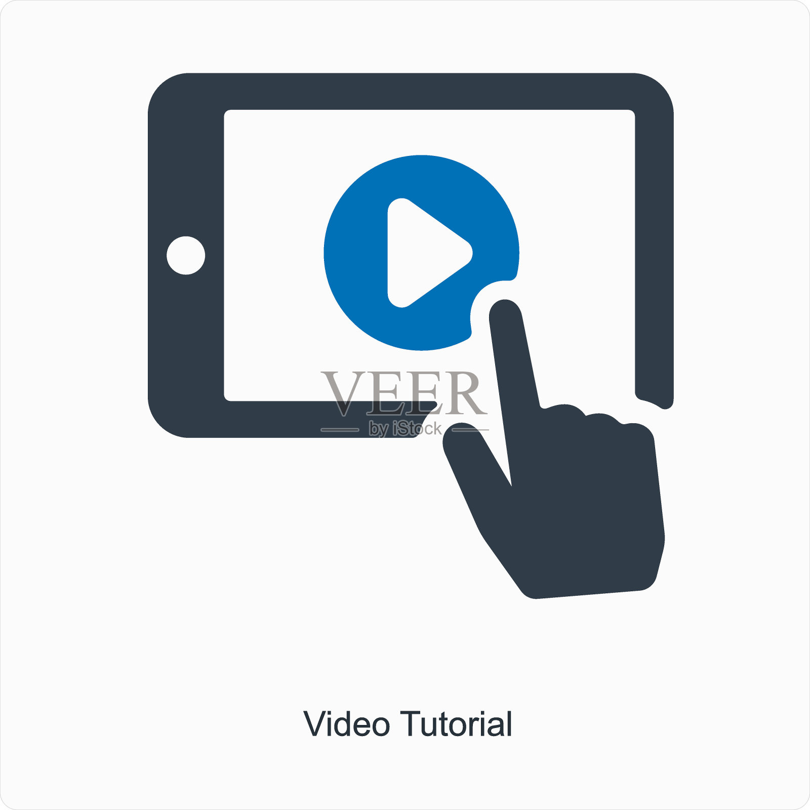 视频教程插画图片素材