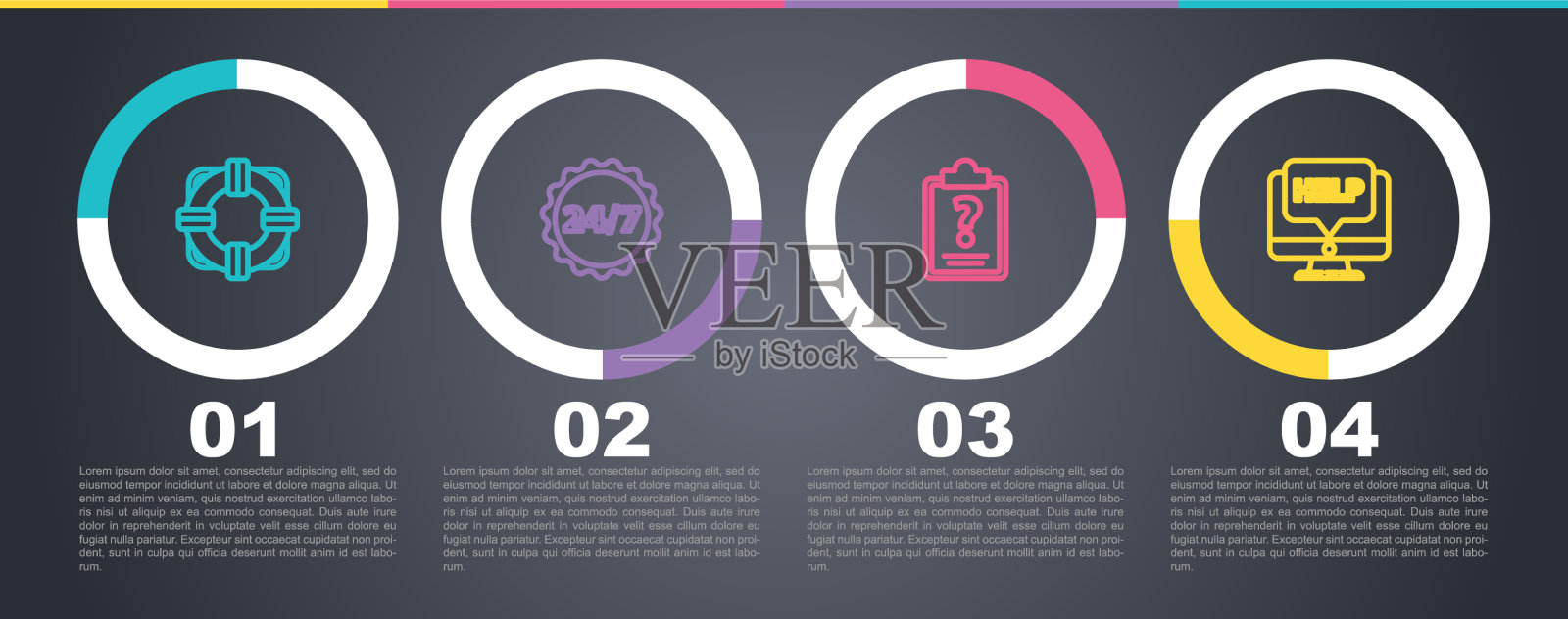 设置线救生圈时钟24小时剪贴板图标素材