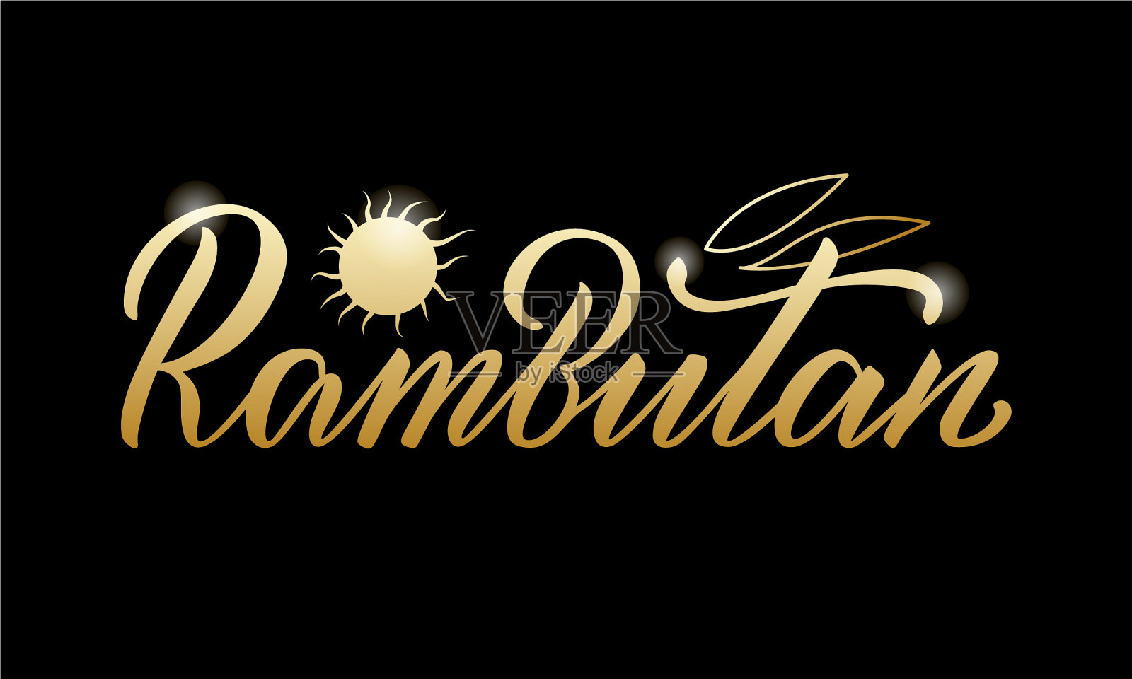 红毛丹金色梯度字在黑色背景设计元素图片