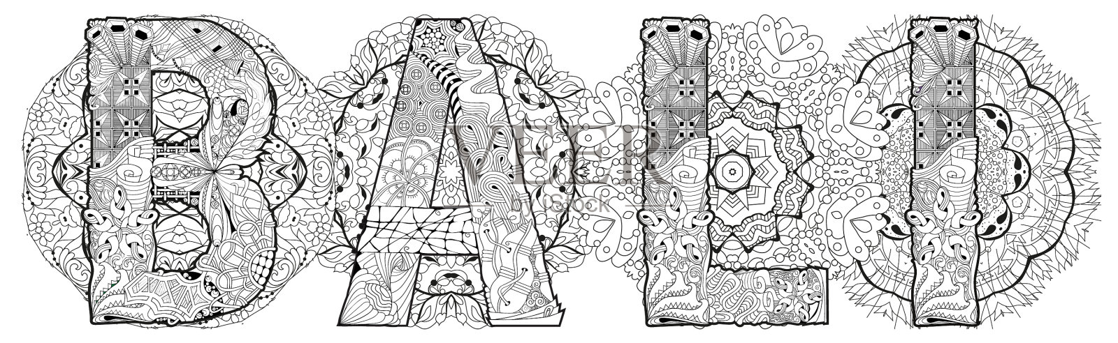 词巴厘岛与曼荼罗装饰插画图片素材