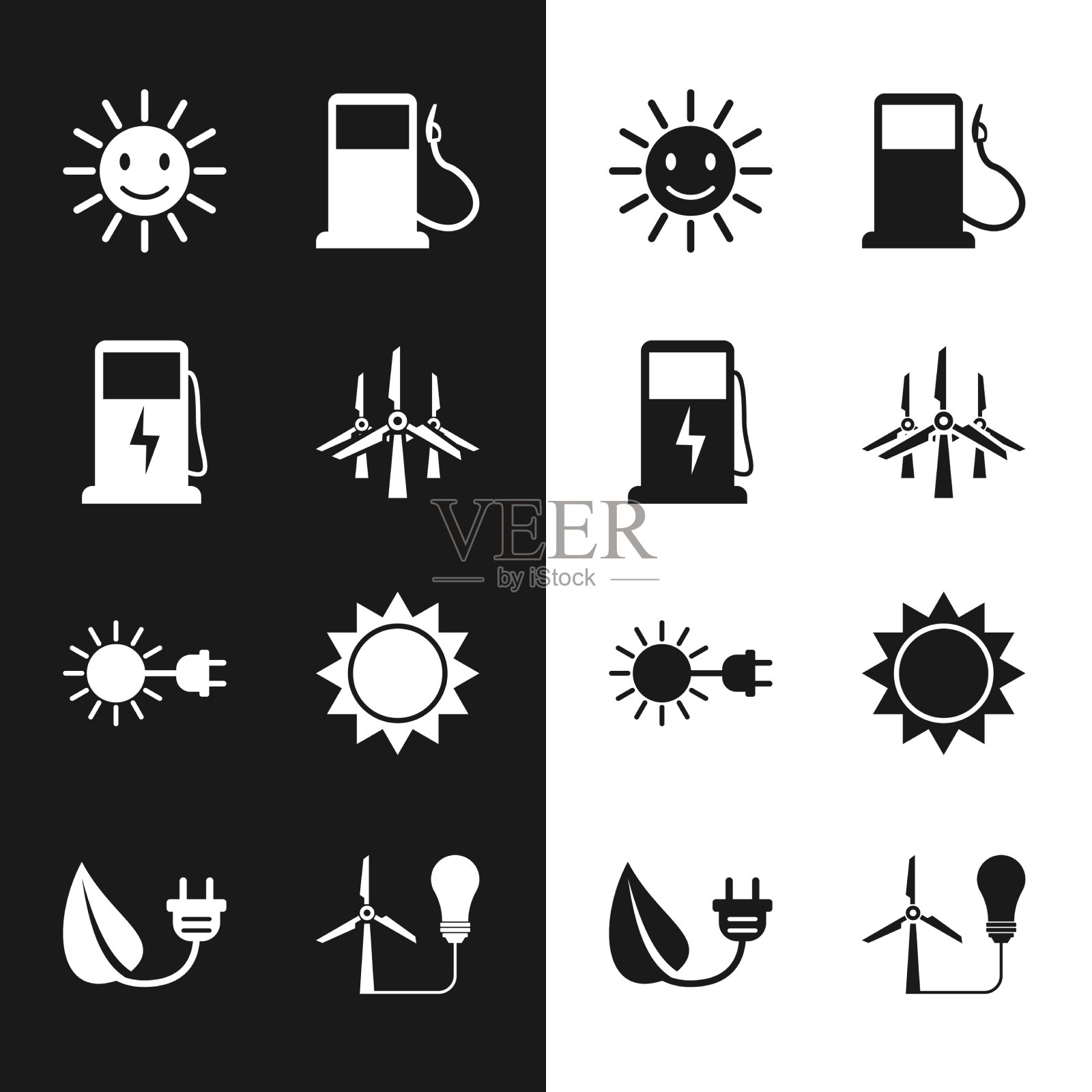 设置风力发电机电动汽车充电站图标素材