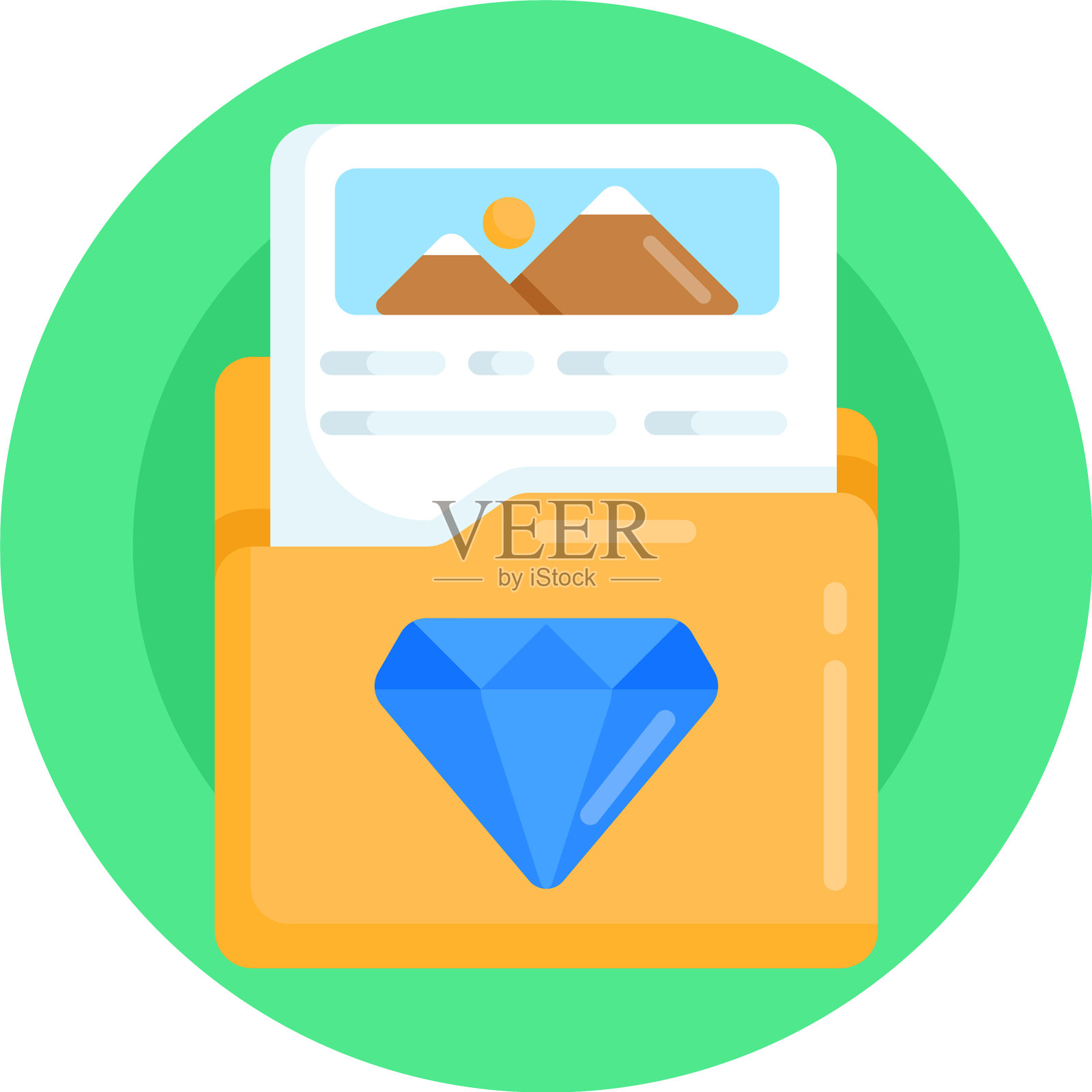 优质内容的文件夹插画图片素材