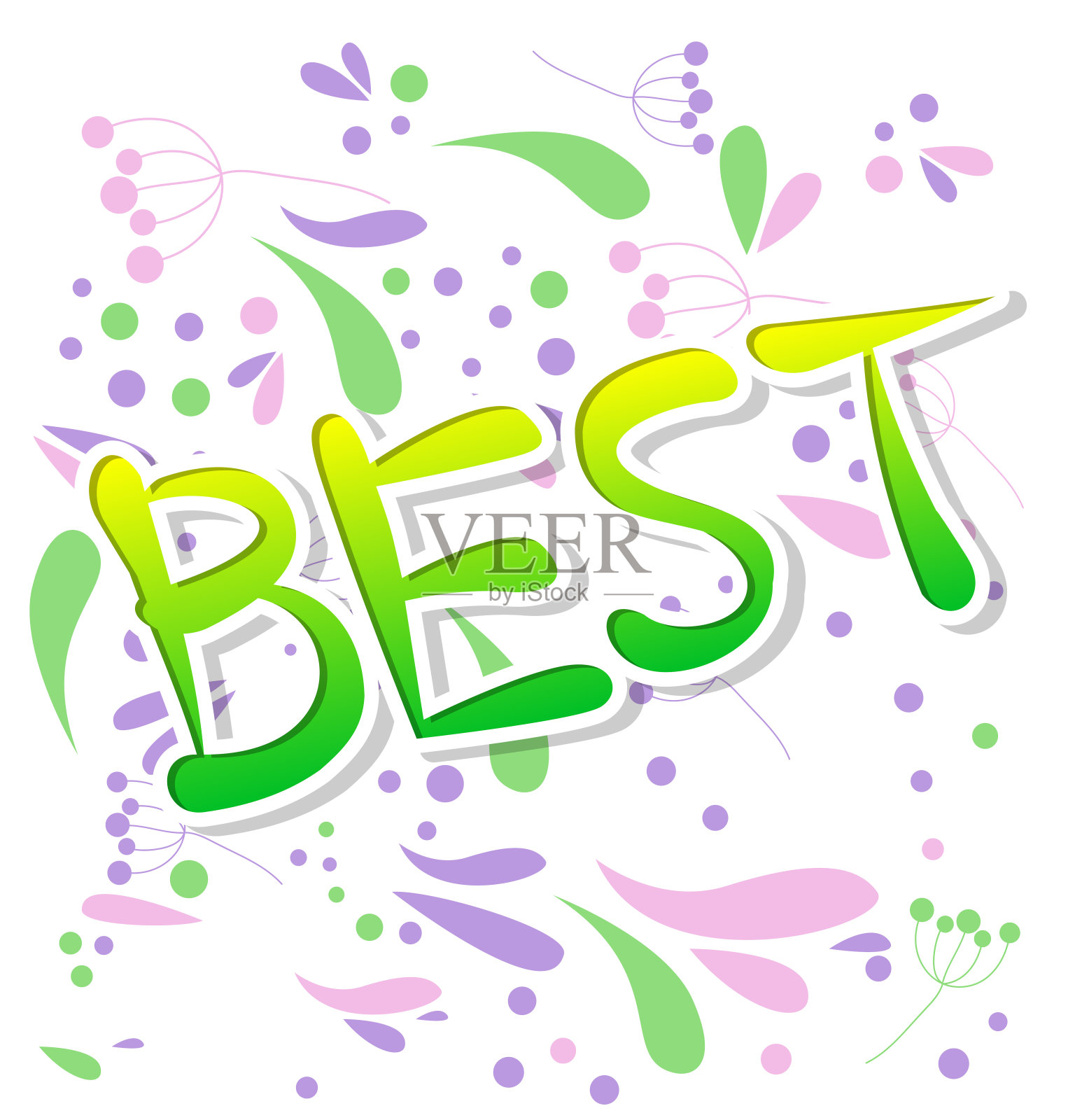 最好的用儿童字体写的字。插画图片素材