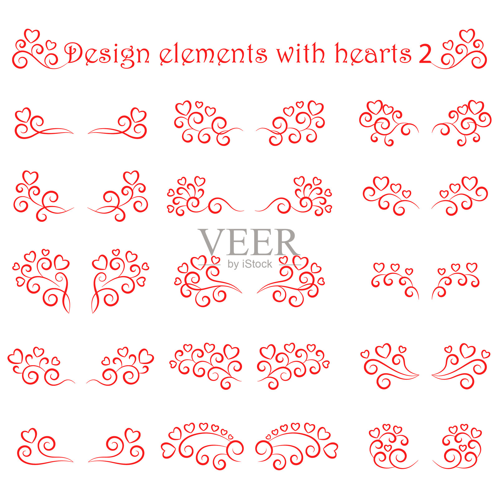 一组带有心形文字装饰的元素插画图片素材