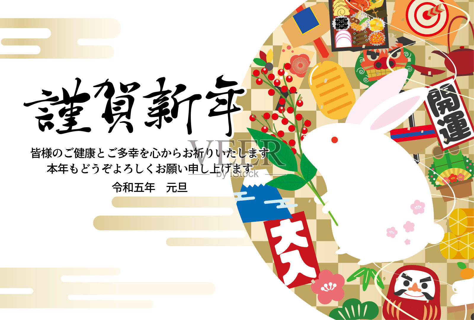 2023兔年新年贺卡插图插画图片素材