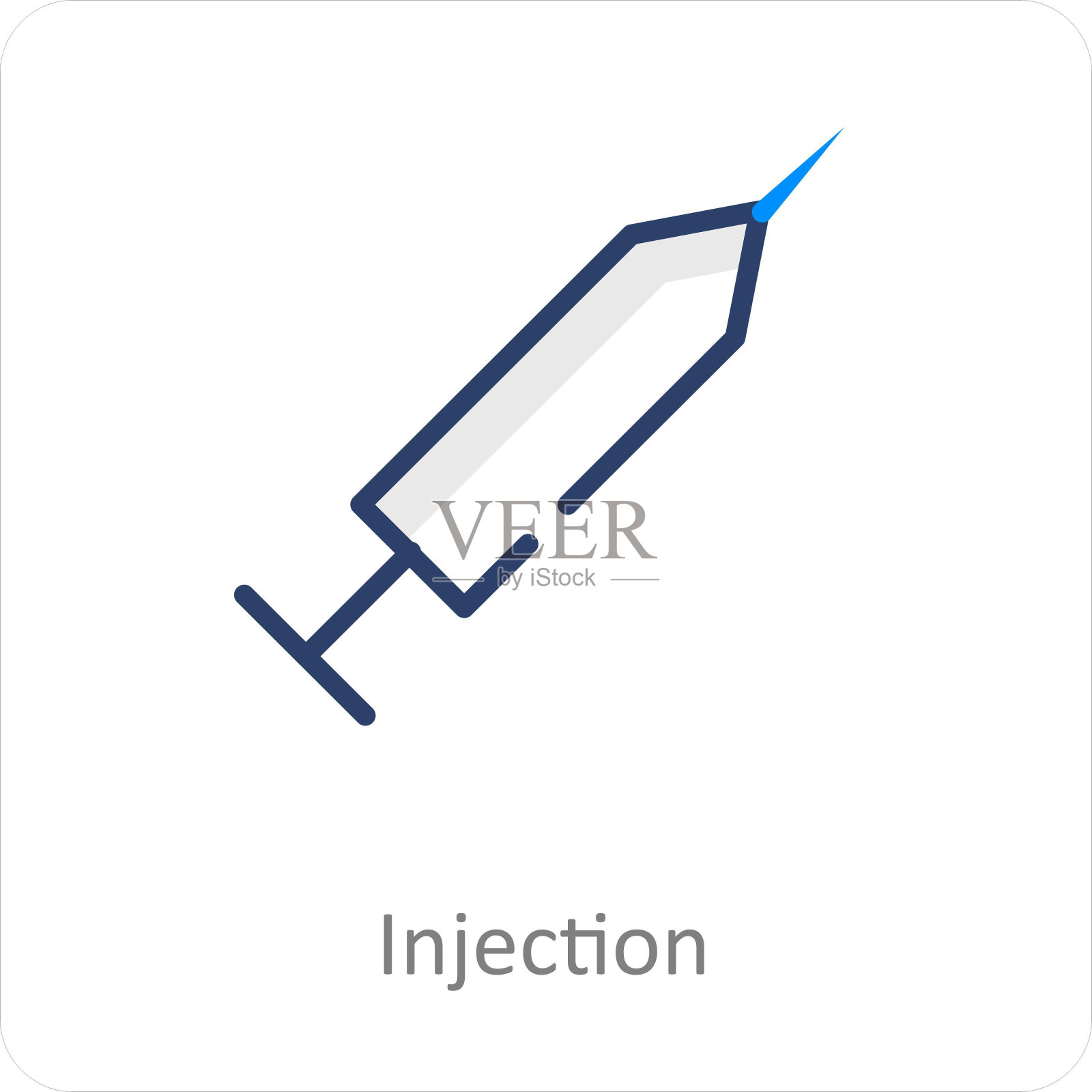 注射设计元素图片