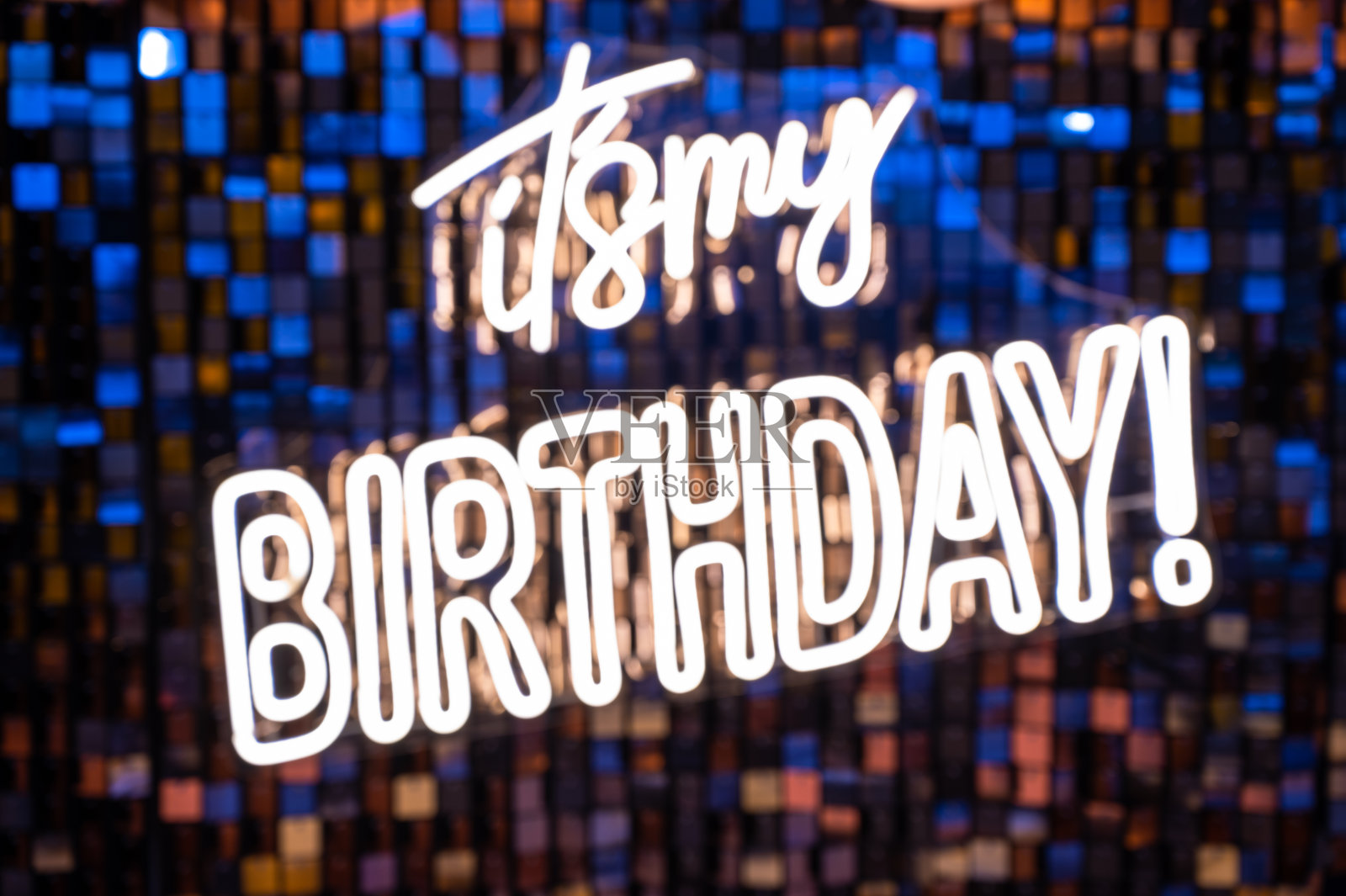 这是我的生日派对背景文字和彩色工具，俯视图。照片摄影图片