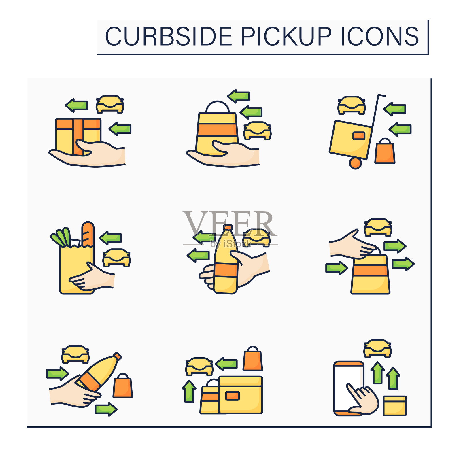 路边皮卡颜色图标设置图标素材