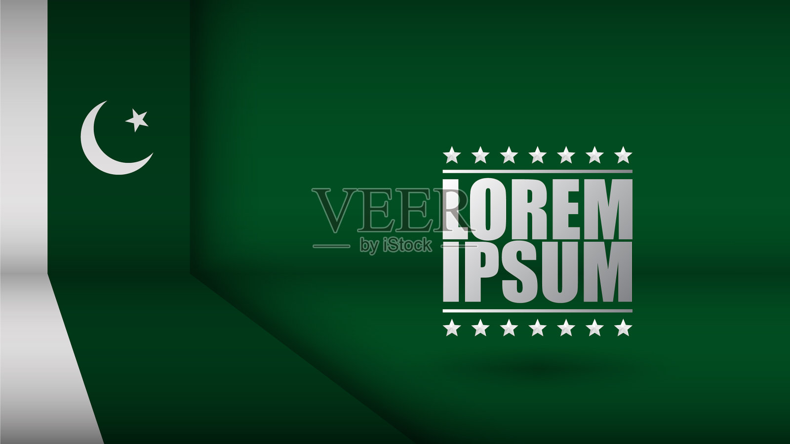 巴基斯坦的房间插画图片素材