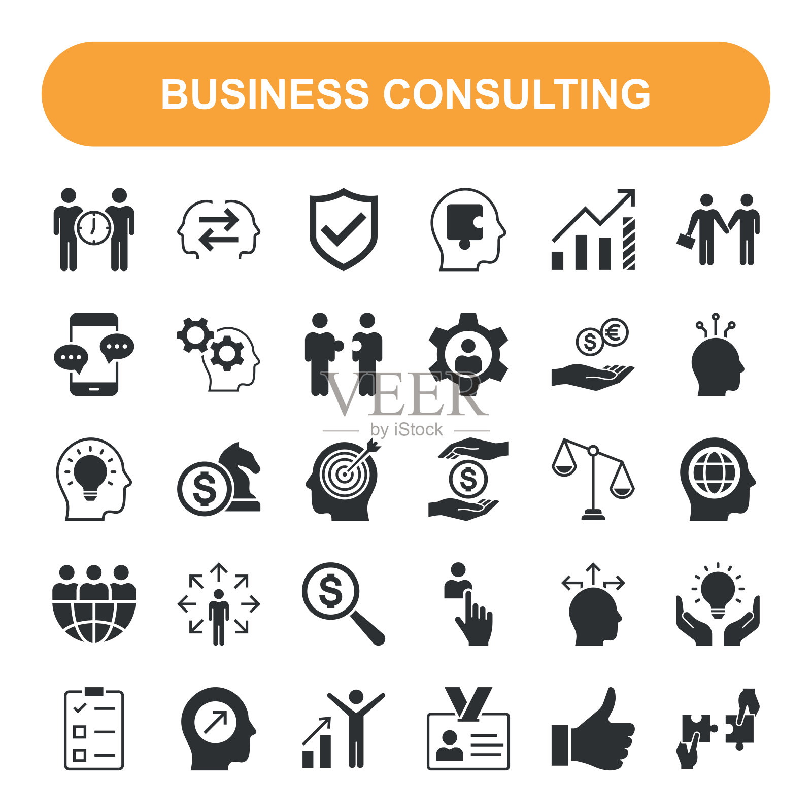 商业咨询图标集。插画图片素材