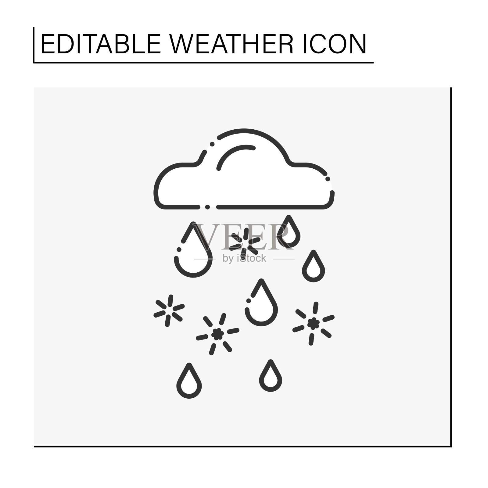 雨夹雪行图标图标素材