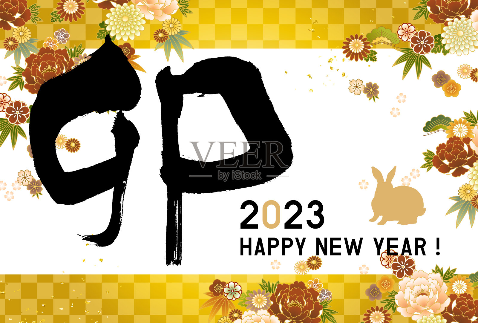 2023年新年贺卡插画图片素材