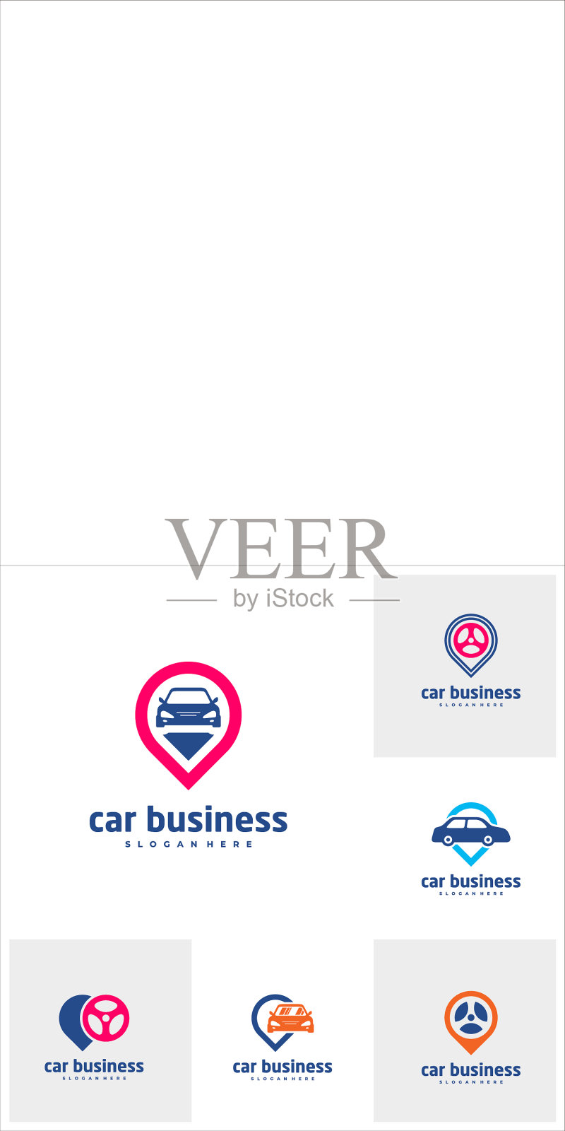 集车点标志模板创意车标志图标素材