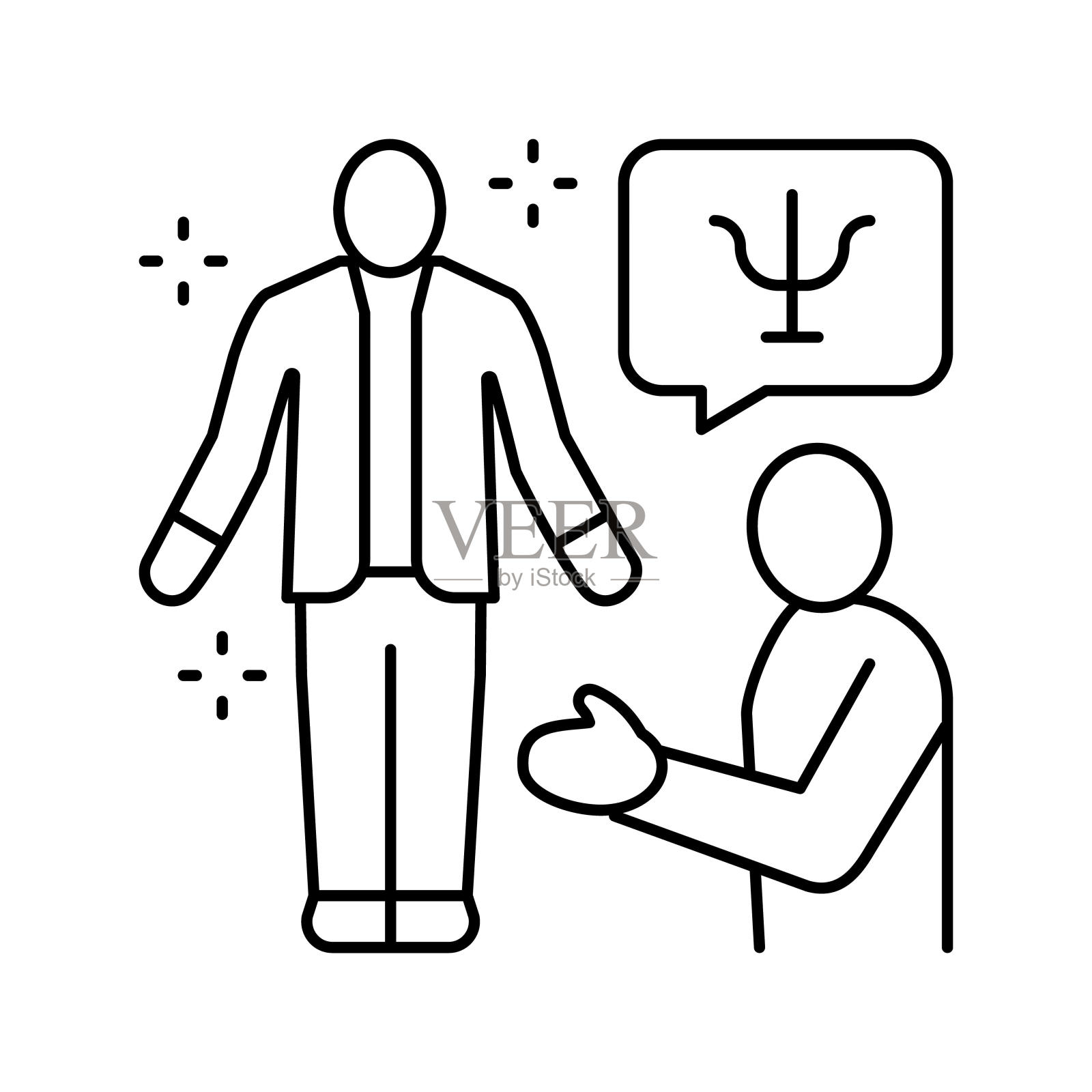 教练人生事业线图标矢量插图插画图片素材