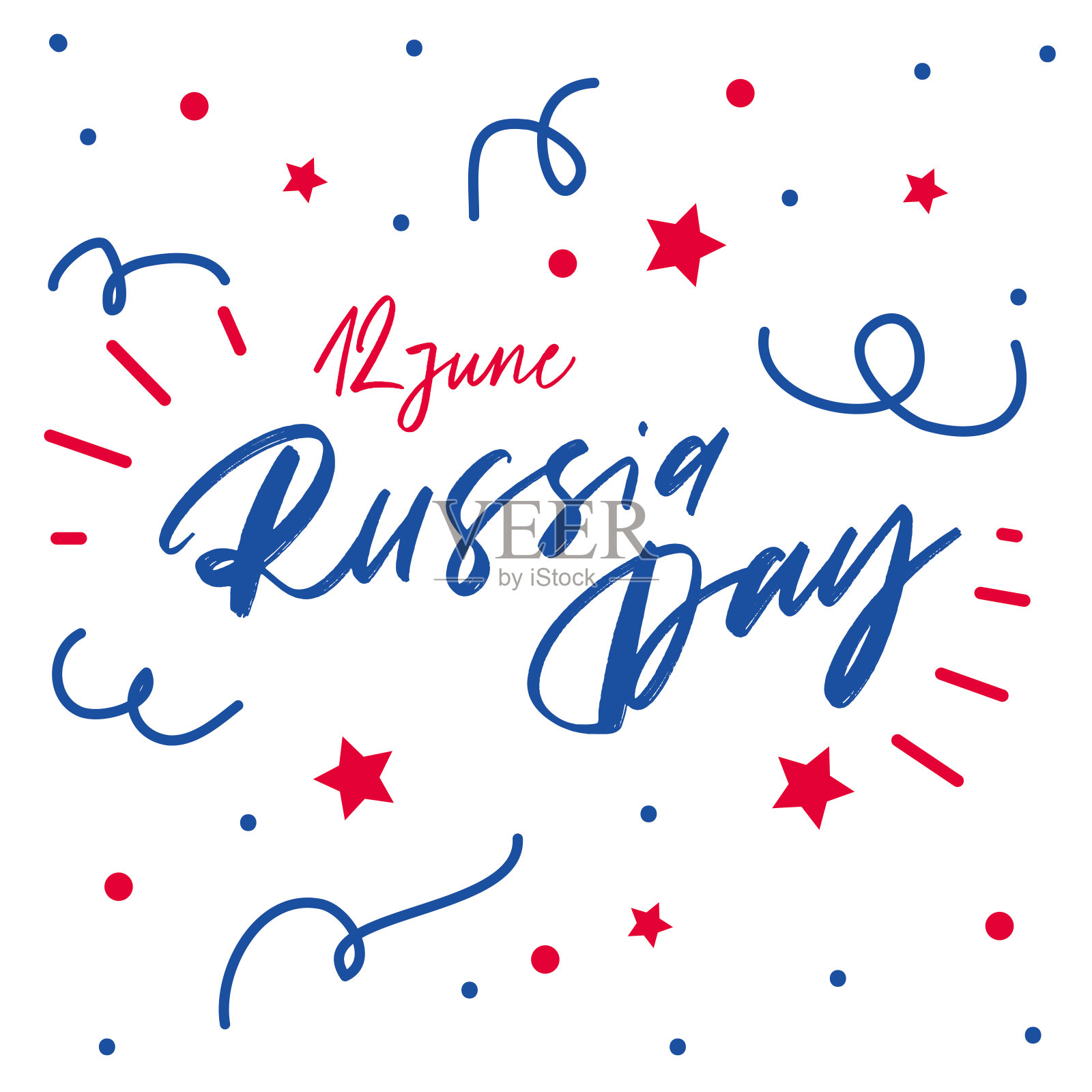 俄罗斯日，6月12日。矢量字体说明。插画图片素材