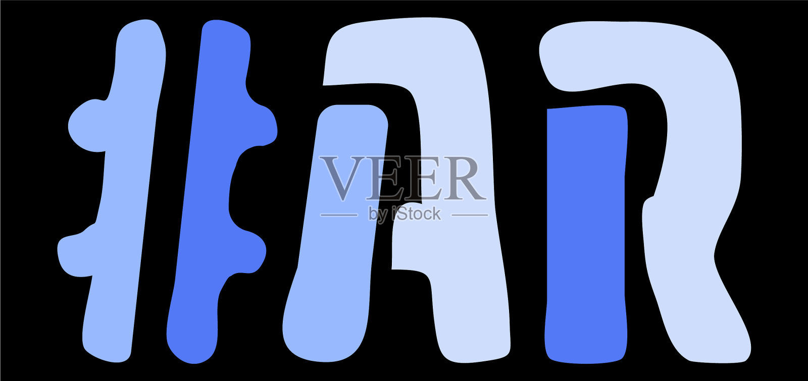 Ar标签孤立曲线涂鸦字母蓝色设计模板素材