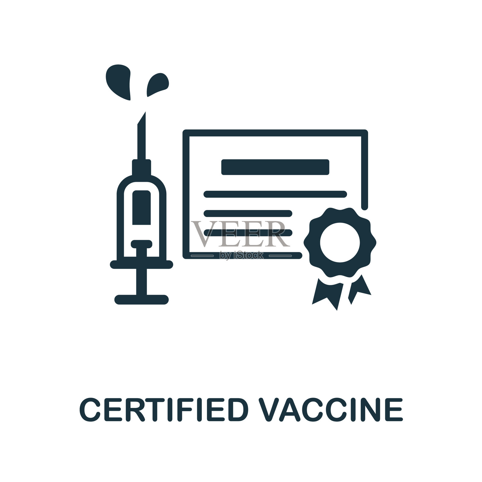认证疫苗图标单色标志来自插画图片素材