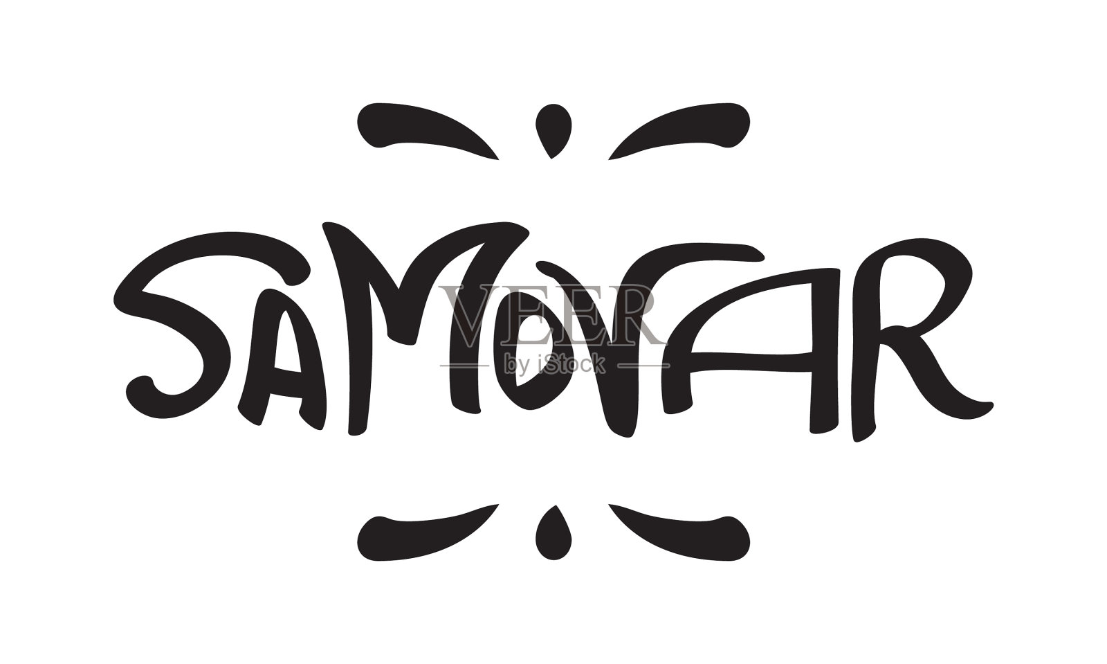 茶炊横手绘字插画图片素材