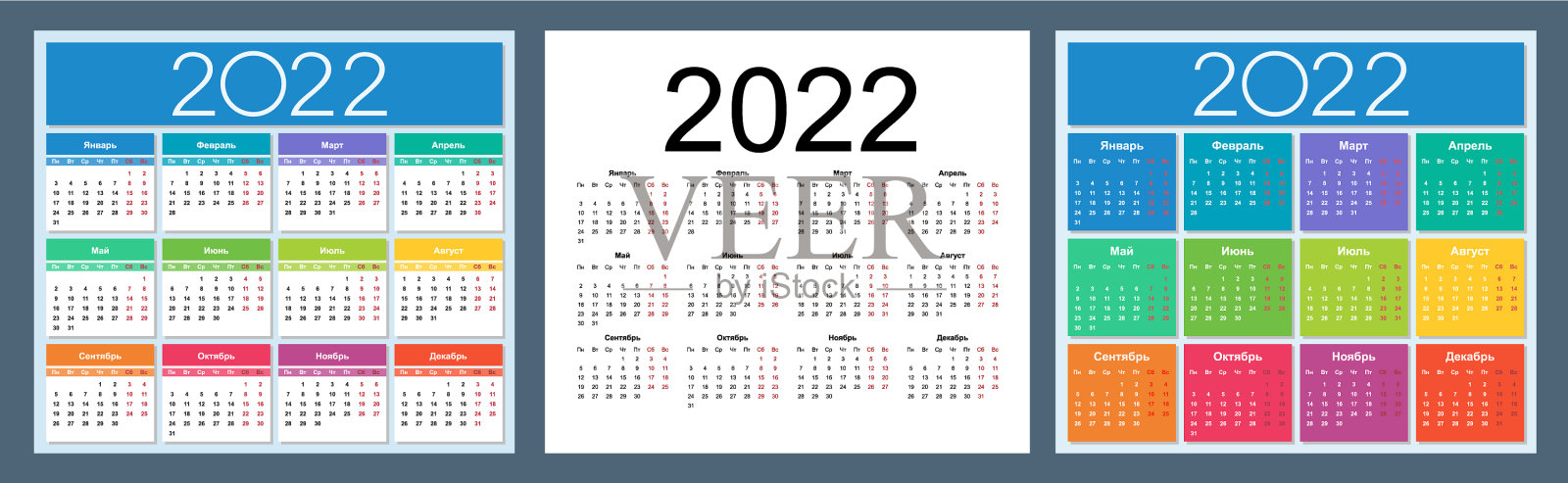 多彩日历2022年俄语设计模板素材