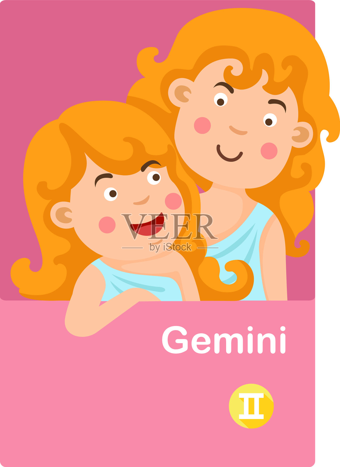 孤立的双子座星座设计元素图片