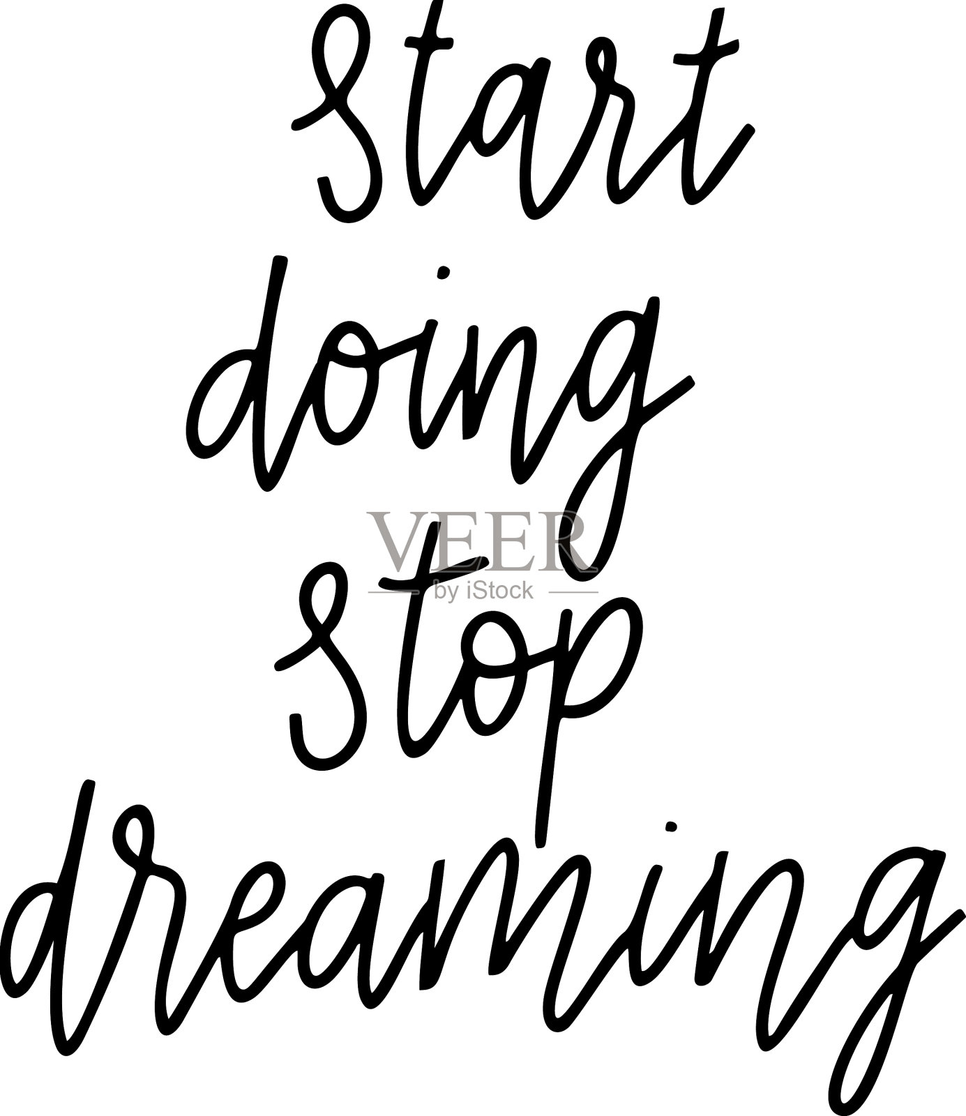 停止梦想，开始生活插画图片素材