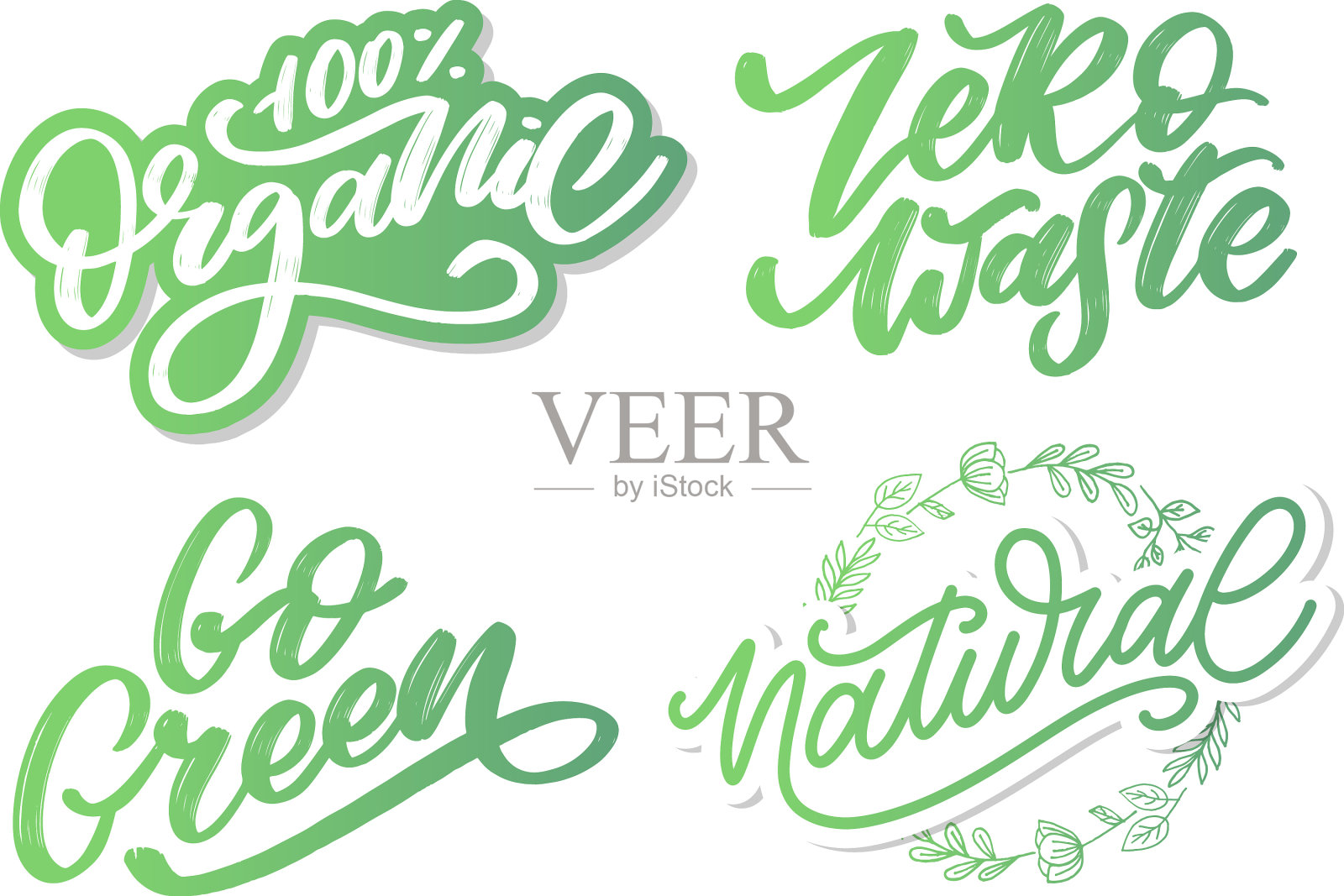 概念设置零浪费手写文字标题设计元素图片