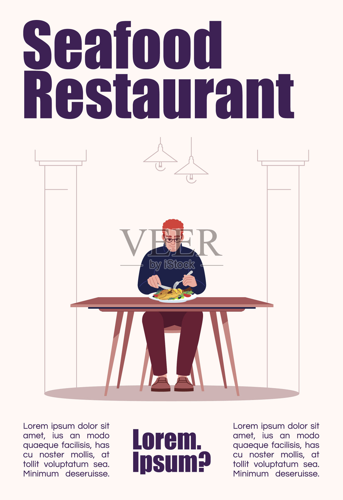 海鲜餐厅海报模板美味海插画图片素材