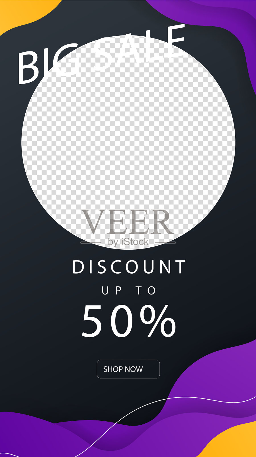 特价优惠打折社交媒体故事插画图片素材