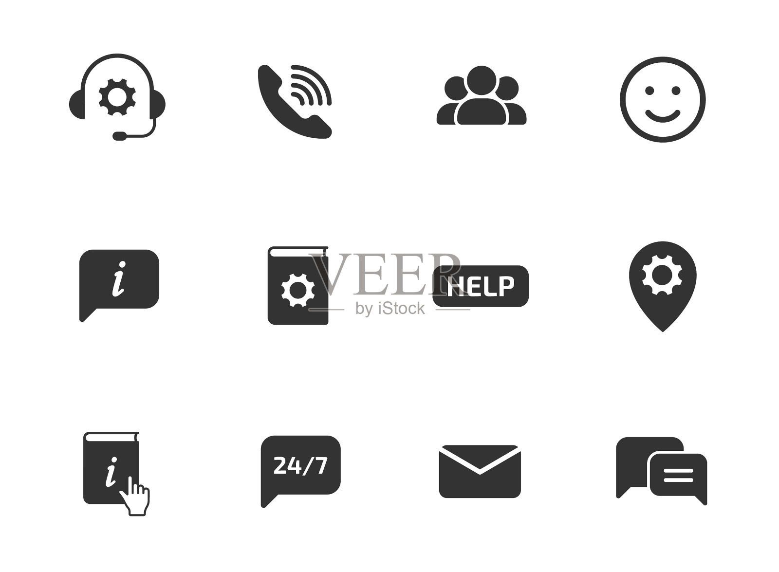 支持黑色图标孤立在白色图标素材