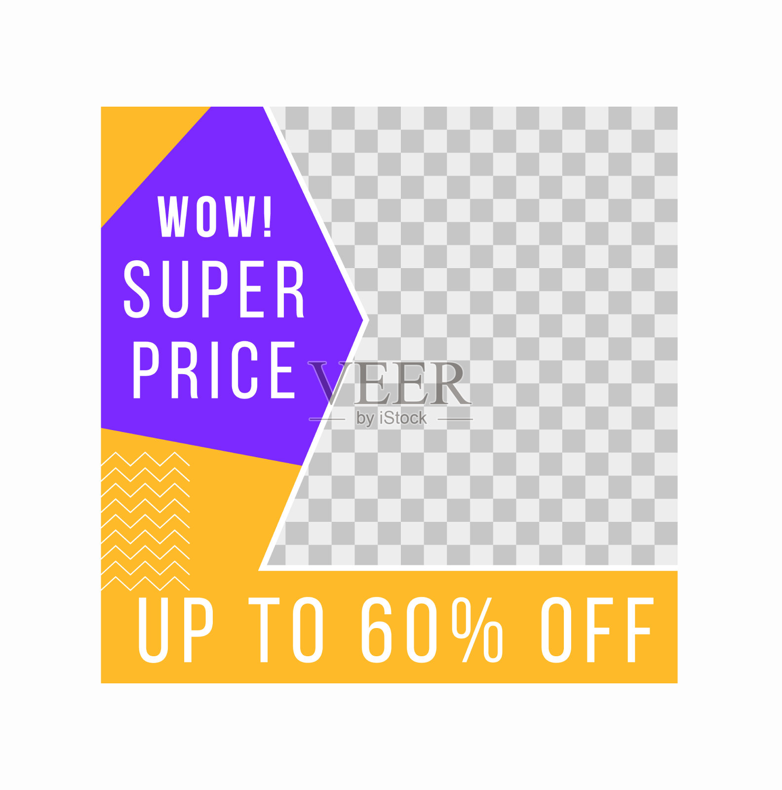 发布模板的社交媒体或网络互联网广告设计元素图片