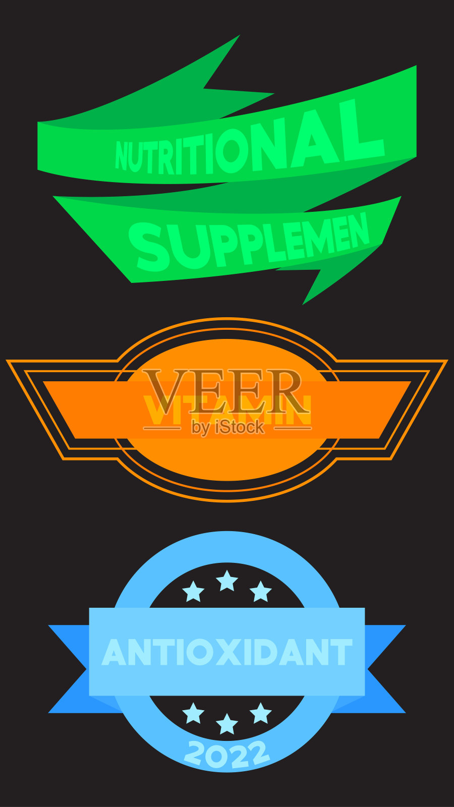 一套带维生素，营养补充，抗氧化的文字。插画图片素材