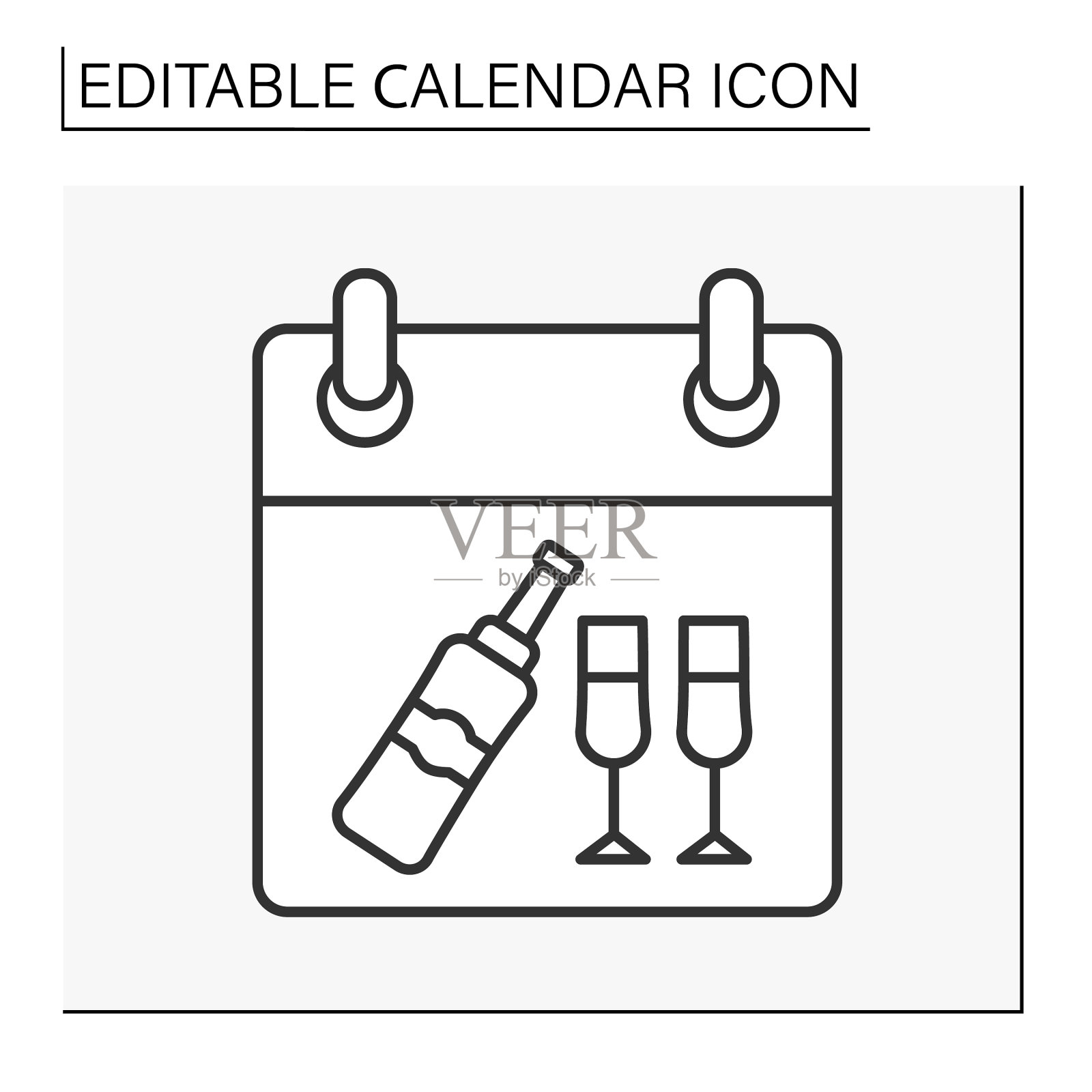 提示行图标图标素材