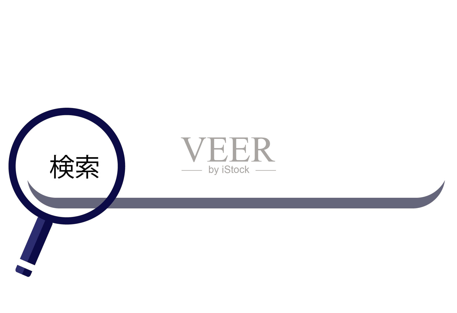 用放大镜搜索栏框。搜索框的设计。矢量图插画图片素材