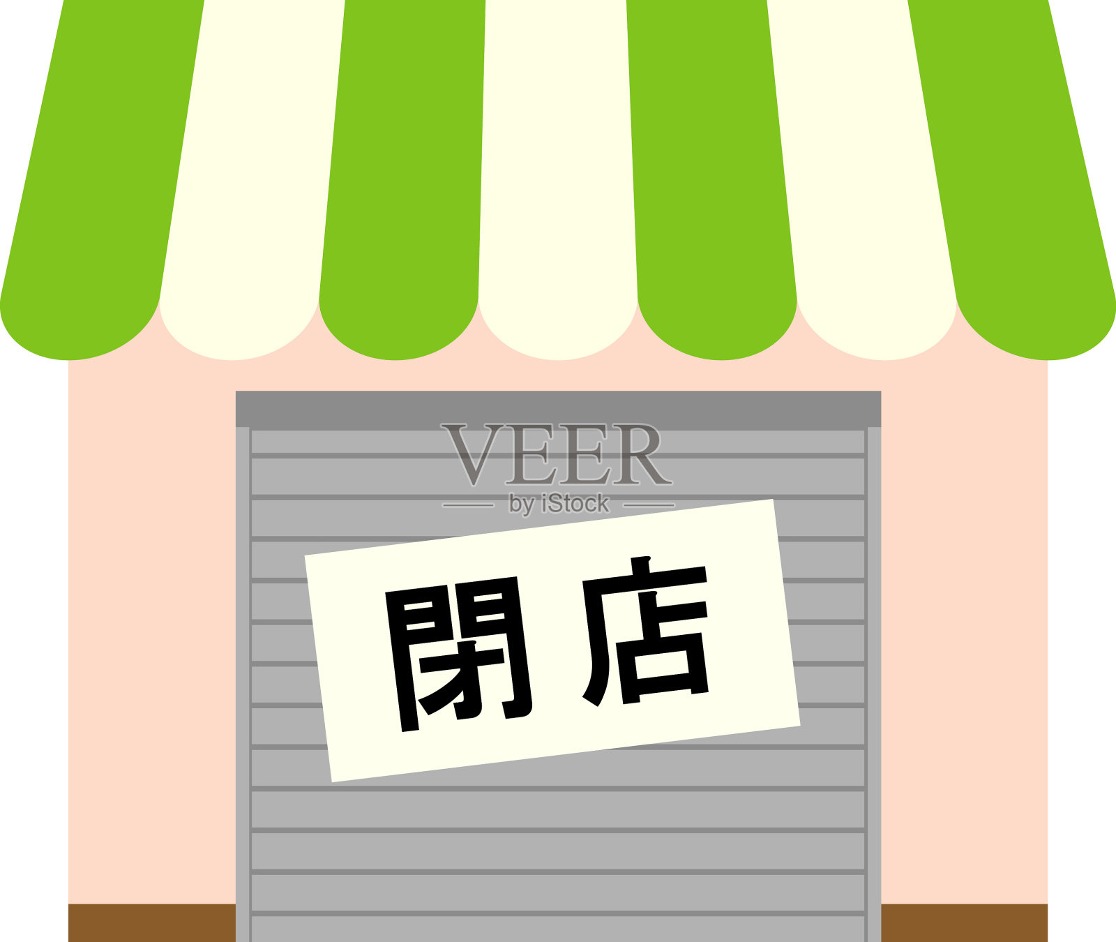 关闭商店插画图片素材