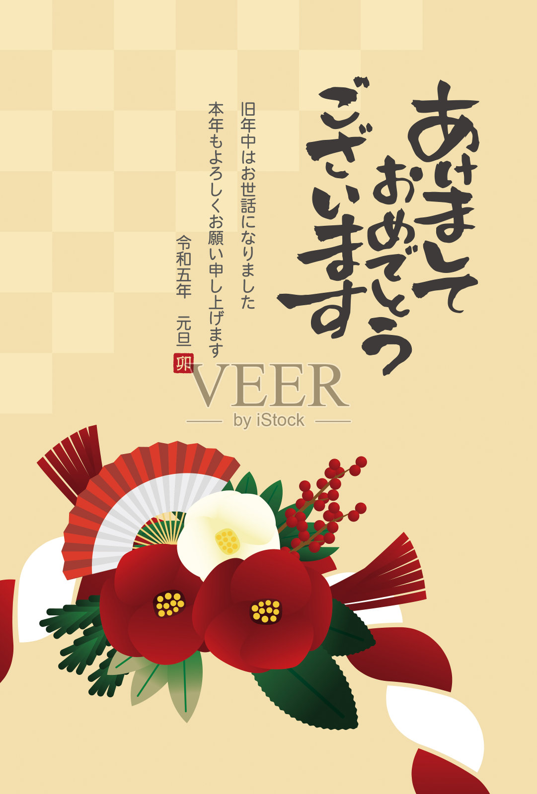 新年卡设计与插图的shimenawa绳装饰和一只兔子。插画图片素材