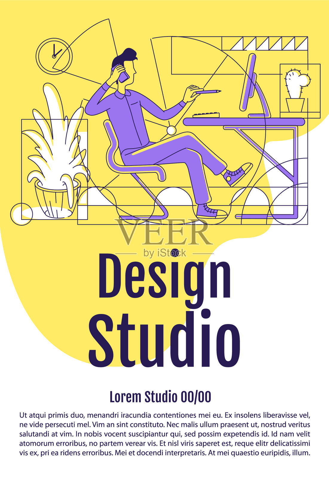 设计工作室海报平面剪影模板插画图片素材