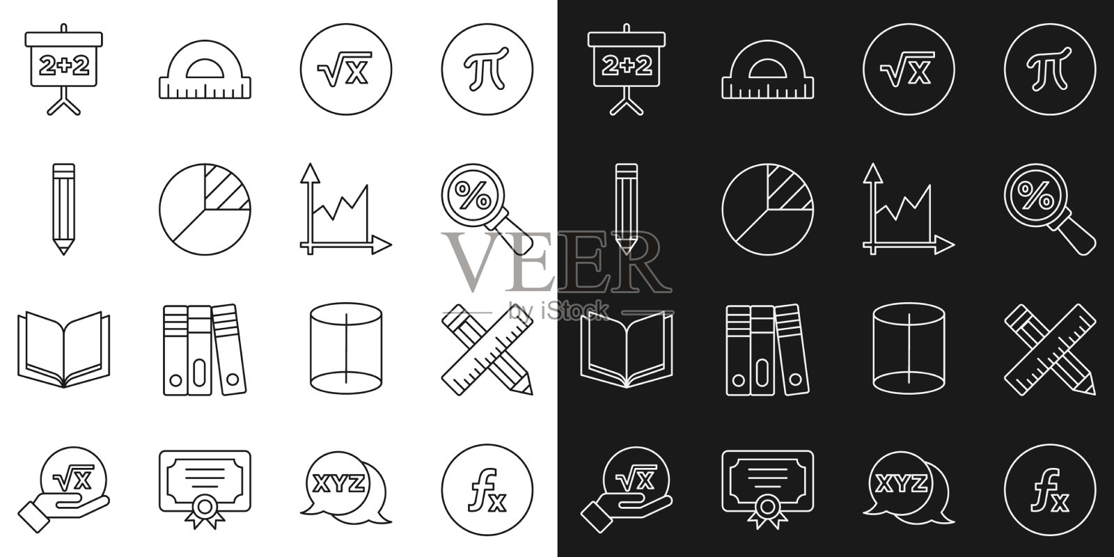 设置线函数数学符号放大图标素材