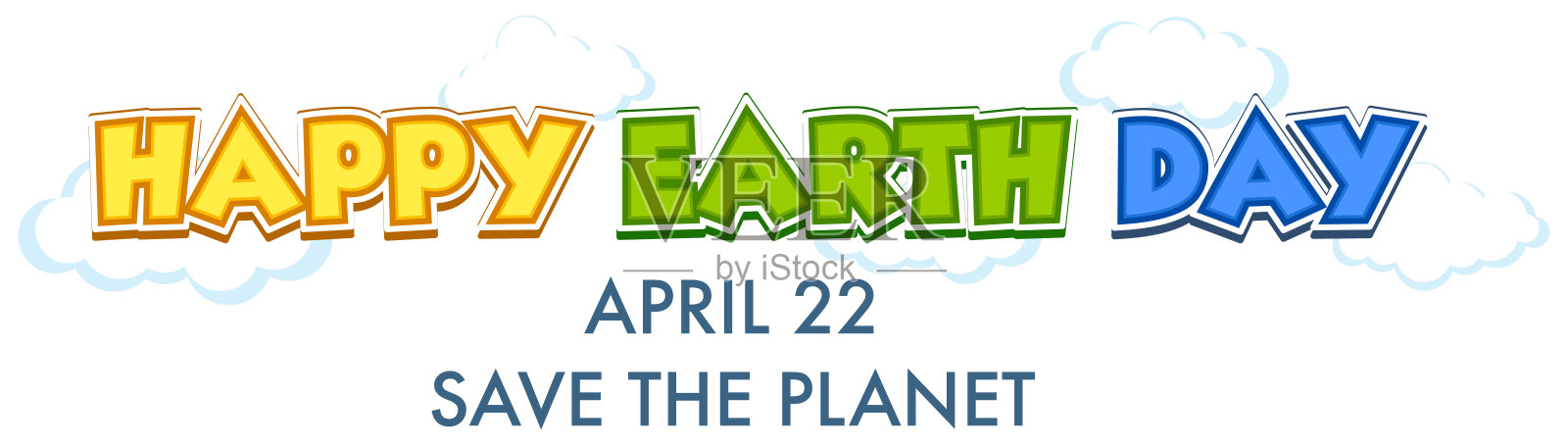 快乐地球日排版标志设计插画图片素材