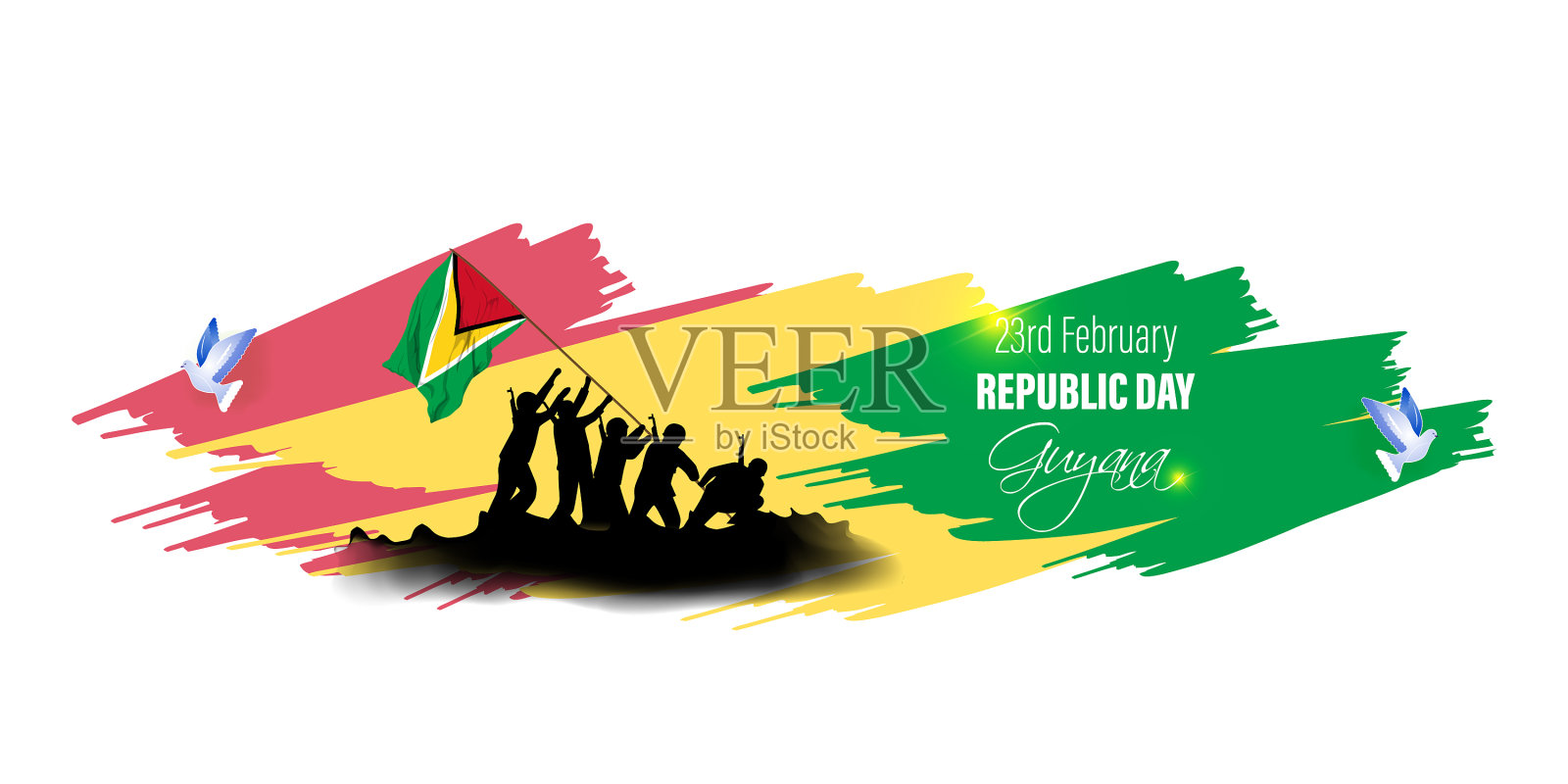 圭亚那共和国日插画图片素材