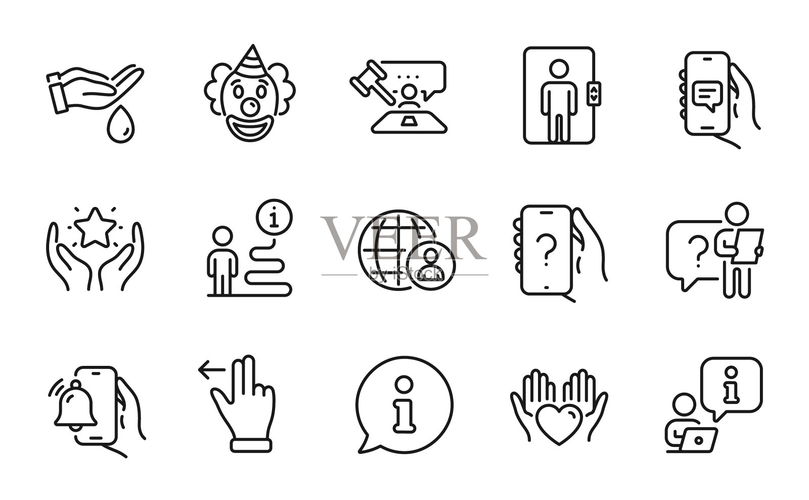 人图标设置包括图标作为聊天应用程序图标素材