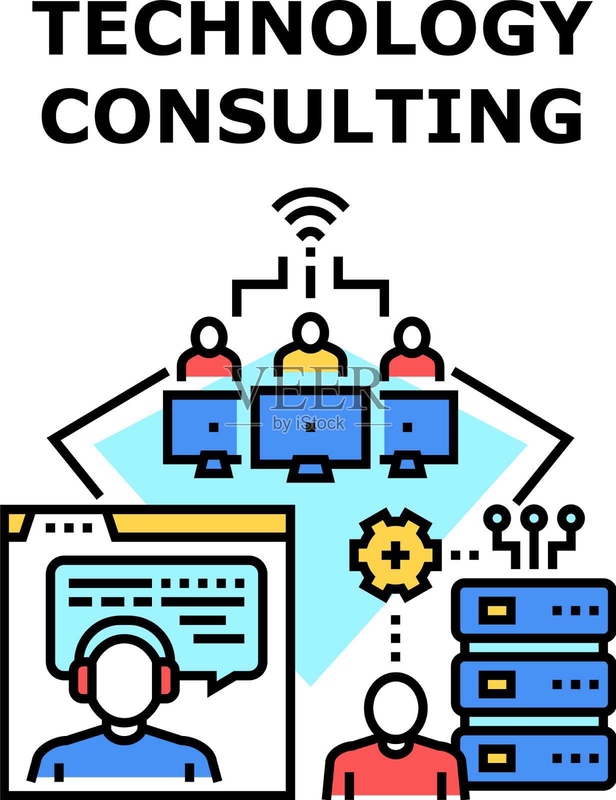 技术咨询图标插画图片素材