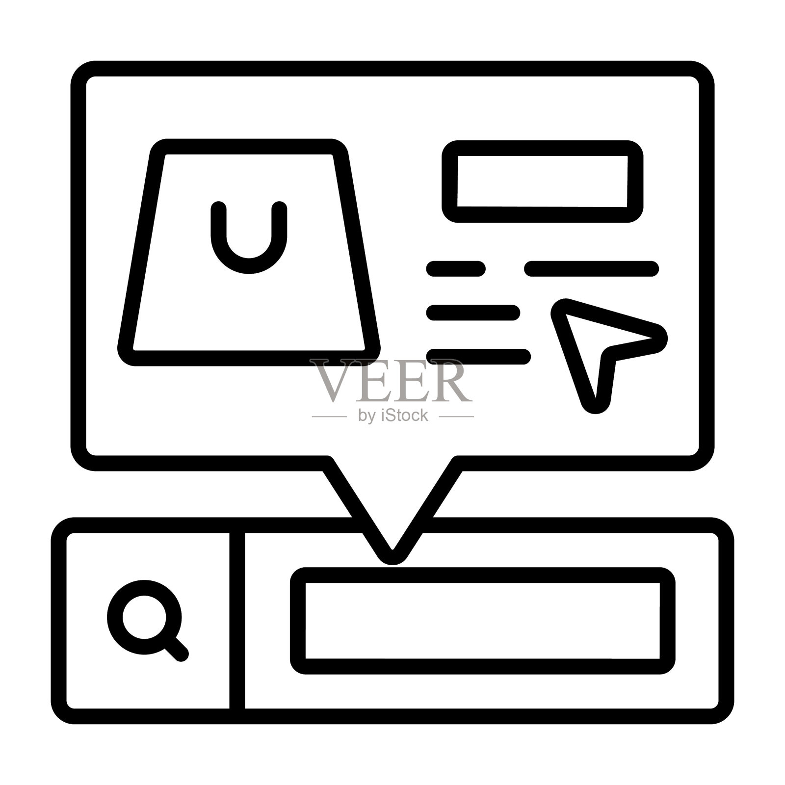 E-shop现代概念设计，矢量插图插画图片素材