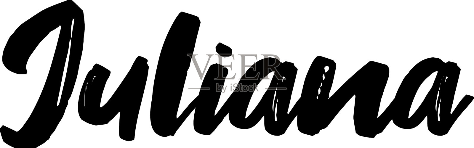 朱莉 安娜插画图片素材