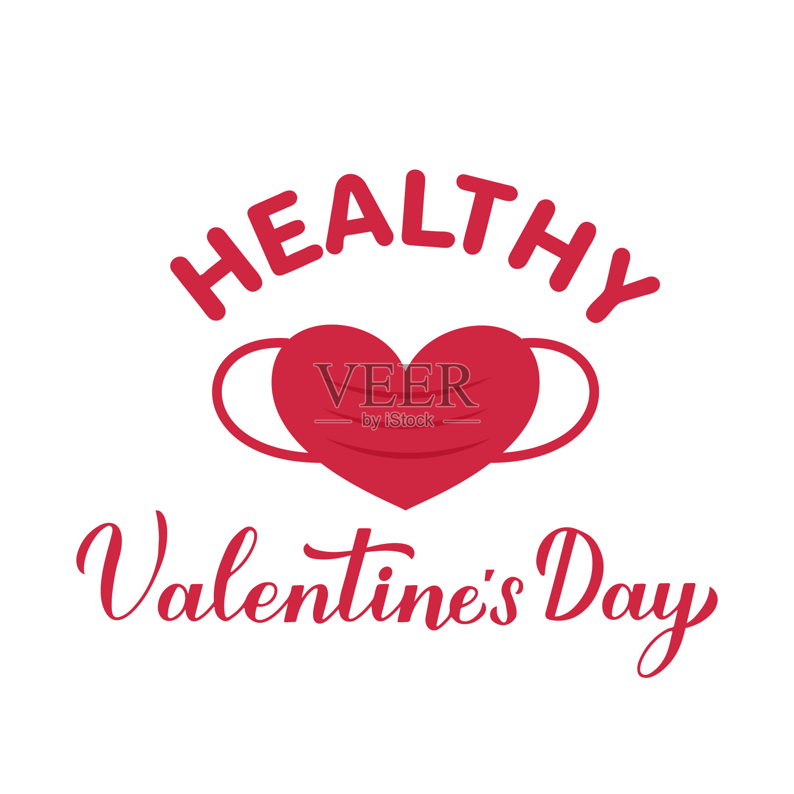 健康的情人节用书法刻字插画图片素材
